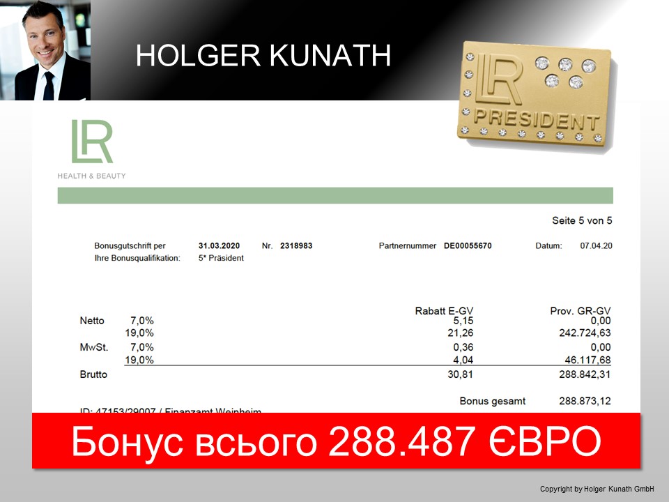 Holger Kunath - bonus_
